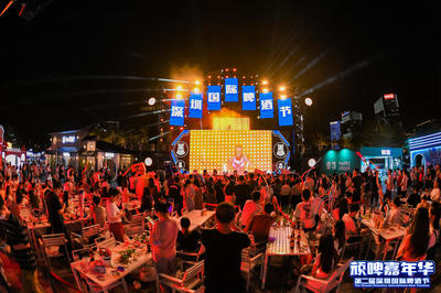 深圳國(guó)際啤酒節(jié) 創(chuàng)新沉浸式劇本殺引領(lǐng)夜經(jīng)濟(jì)新浪潮