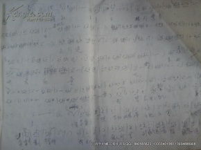 古交晉劇團油印劇本精品《潘楊訟》與會議展覽服務介紹