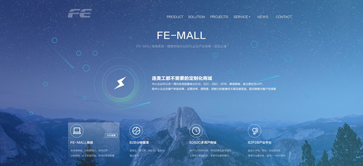 企業網站設計稿 打造專業形象與用戶體驗的完美結合