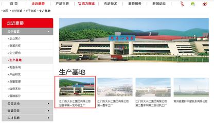 關于某公司侵犯他人外觀設計專利權案的行政處罰決定書