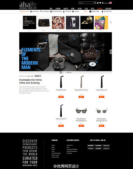 探索網站設計之美 頁面、交互、展示與質感的和諧統一